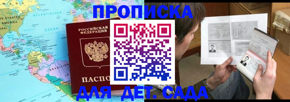 временная регистрация госуслуги в Могочи