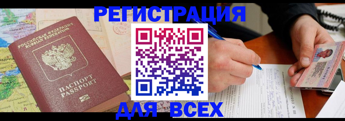 форма 3 в Могочи