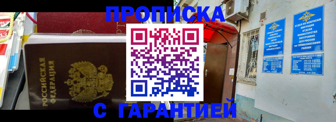 регистрация для дет. сада в Могочи